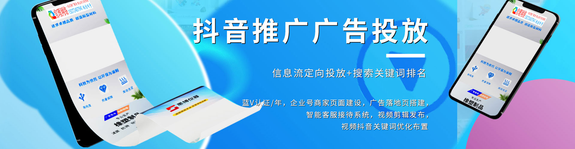 布尔津谷歌sem