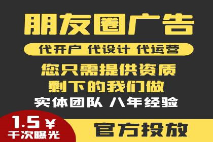 信息流广告代理案例应用研究