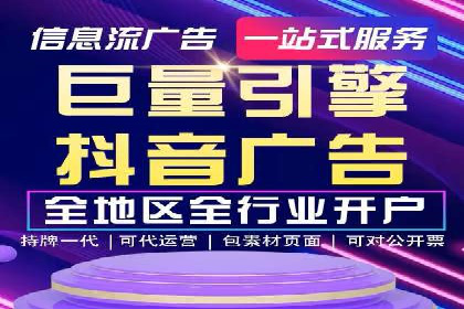 百度竞价排名服务在制造业的推广实践